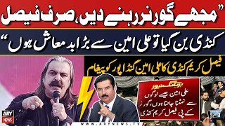 "Ali Amin Gandapur se bara badmash hun", Gov KPK Faisal Karim Kundi warns CM KPK