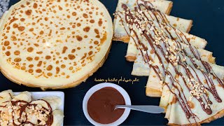 طريقة عمل كريب حلو ناجح 100% مقادير جد مضبوطة les crêpes 🥞