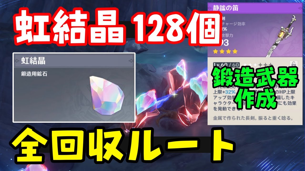 Genshin Impact] Nadcry 