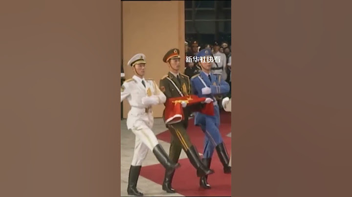 再看一遍還是熱淚盈眶！重溫1997年7月1日0時0分0秒，銘記這一歷史時刻！#快看熱  #香港回歸