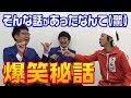 銀シャリさんがM-1チャンピオンになるまでについて語ってくれました