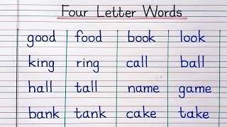 50 Four Letter Words| Four Letter Words in English| 4 Letter Words|