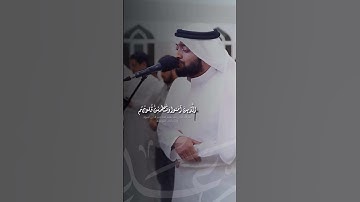 صوت يؤثر للقلب #اكسبلور #احمد_النفيس #سورةالرعد #viralshort