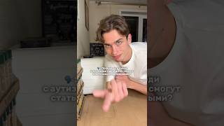 Кто сказал, что люди с аутизмом никогда не смогут стать самостоятельными?! Читай описание⬇️