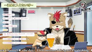 【カウント427】#02 日給10万！ 深夜の交通量調査バイト！💰🦁🏴‍☠️