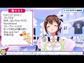 [Tokino Sora] 花時の空(はなどきのそら) / Hanadoki No Sora