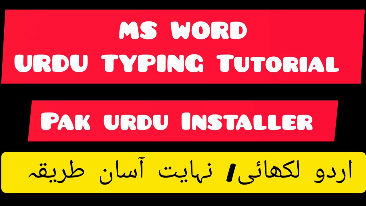 How To Write Urdu In Microsoft Word Youtube Vrogue Co