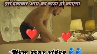 new sexy video virel ho gya न्यू सेक्सी विडियो वायरल हो गया