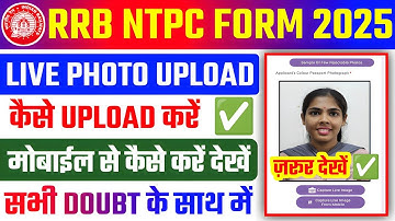 RRB NTPC Live Photo Capture Problem ✅ RRB NTPC Me Live Photo Kaise Lagaye✅RRB NTPC Live Photo Upload