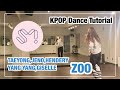 TAEYONG,JENO,HENDERY,YANG YANG,GiSELLE - ZOO ダンスレクチャー｜KPOP Dance Tutorial｜Dance Studio MARU (Aoi)
