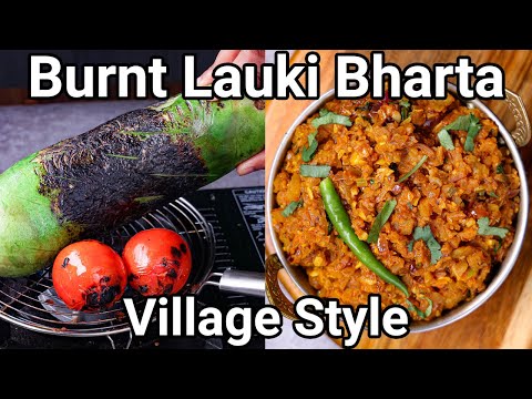 Burnt Lauki Bharta Recipe - Village Style Curry   Doodhi Bharta   Burnt & Roasted Bottle Gourd Curry