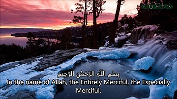 سورة الإخلاص بصوت القارئ سعد الغامدي - Surat Al Ikhlaas Saad El Ghamidi