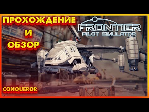 Video: Adakah Frontier tidak terbang pada bulan November?
