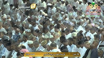سورة الشرح - المسجد الحرام | الشيخ عبدالرحمن السديس
