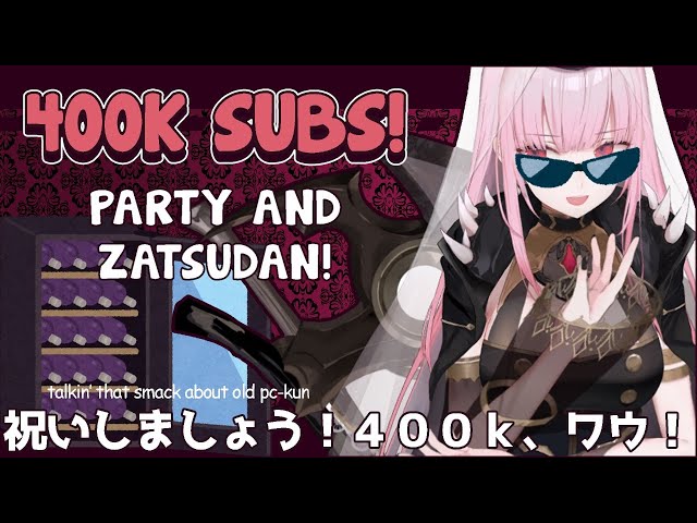 【400k SUBS PARTY雑談】"Very Large Ups" to my "Homies!" and RIP, Old PC-kun haha get bent, loser :}のサムネイル