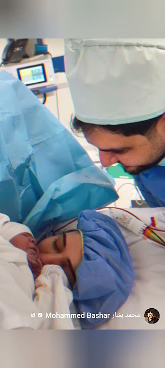 بكاء محمد بشار بمولوده الجديد🥺يا تري شو اسم البيبي الجديد