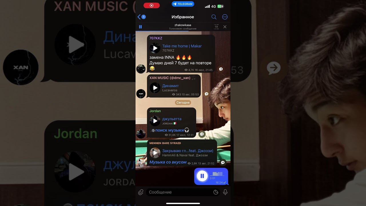 14 августа 2024 г.