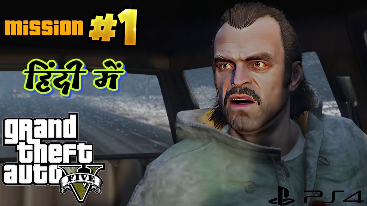 GTA V PS4 - Mission #1 - Prologue !! Michael & Trevor !! GTA V Gameplay ...