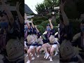 阿波踊り ひょっとこ連 #shorts