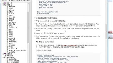 兄弟连php视频教程CI框架CodeIgniter课堂实录 18 CI中的验证码 php培训