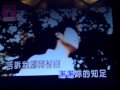 潘瑋柏 謝謝 潘瑋柏 謝謝