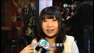 [新聞](2010-12-31)除夕夜新聞(2300)
