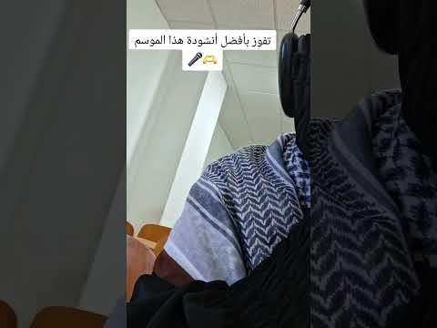 عفافك ذا مريمي كلمات تطهر القلب اللهم أرزقنا ستر مريم