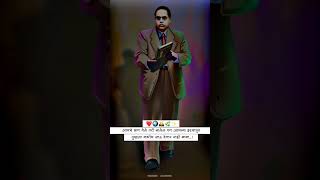 JAY BHIM👑💙 | BLUEBIRD | DR.BABASAHEB AMBEDKAR STATUS VIDEO |#jaybhim #bluebird #drbabasahebambedkar