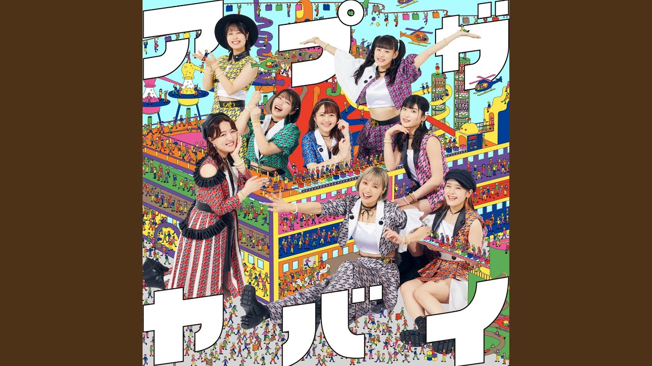 Ver 僕らのVoyage en YouTube