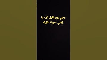 #ياسر_الدوسري #قرآن  #سورة_المؤمنون #قران_كريم