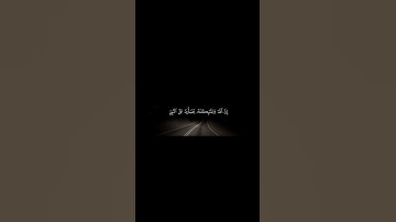 ﴿إن الله وملائكتة يصلون على النبي﴾#قرآن#يوم_الجمعه #راحة_نفسية #تلاوة_خاشعة