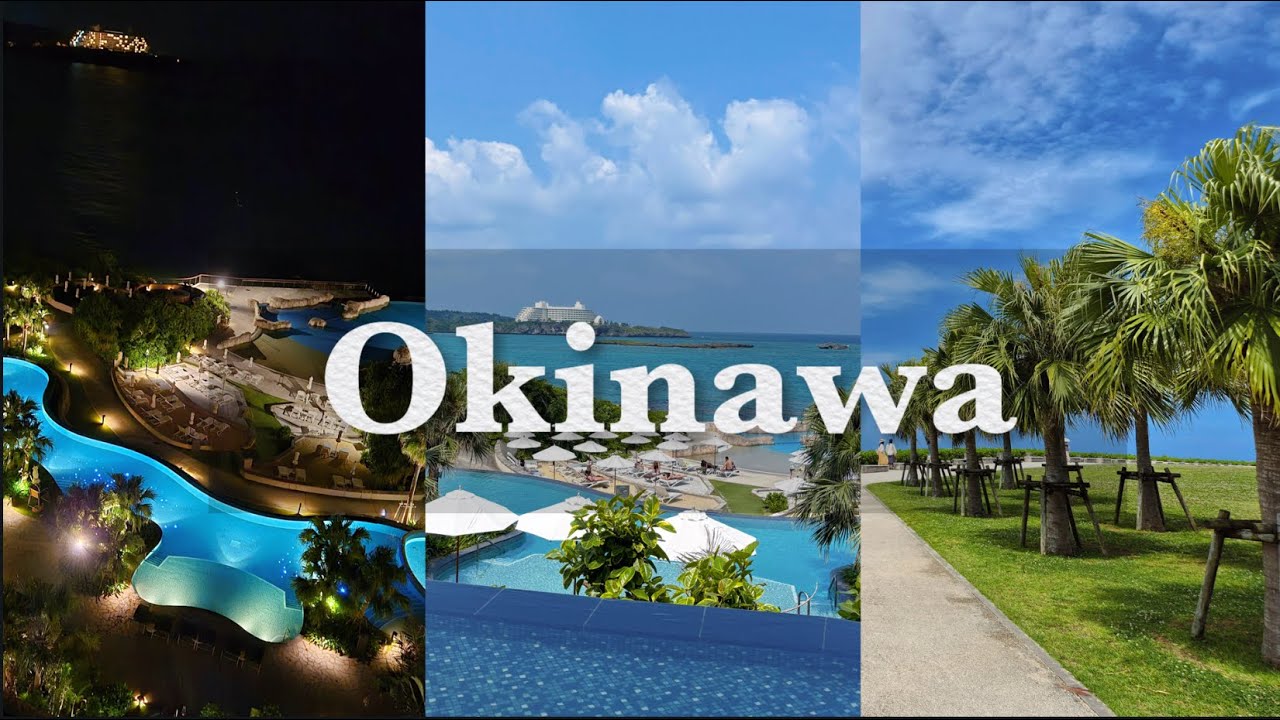 🌴 일본의 하와이 오키나와 3박4일 여행 🩵 오키나와 교통사고 🚨 일본 렌터카 보험 주의사항 ⚠️ 오키나와날씨 ㅣ 오키나와 하얏트 호텔 ㅣ 오키나와6월 ㅣ 츄라오차드 골프 마사지