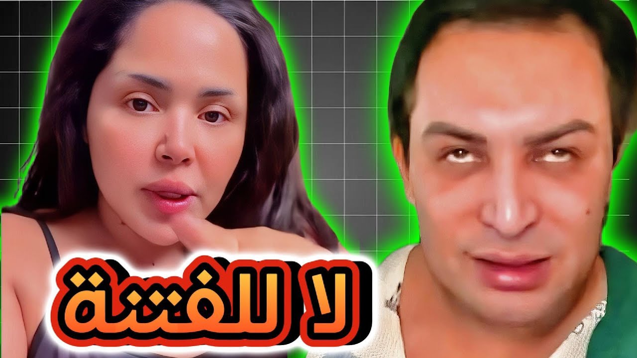 خسارة فريد الرابحي 