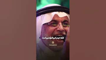 علی شاه علی ماه نزار قطری 
