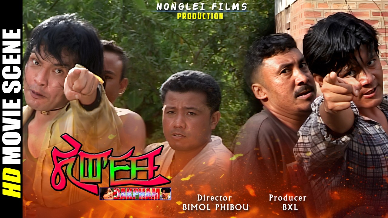 Bonny Gurumayum || Gokul Athokpam || Commando Tombinou || Aribam Brajalal || Manipuri Movie Scene