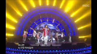 SS501 - Coward, 더블에스오공일 - 겁쟁이, Music Core 20070224