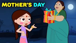 Chutki  Mother's Day Surprise | Happy Mother's Day | Special Cartoon for Kids