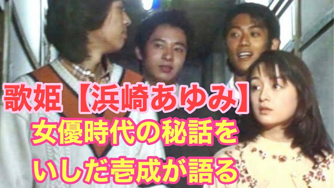 壱成 現在 いしだ いしだ壱成の現在の姿に驚愕！仕事や住まいはどこ？うつ病で生活保護の過去も