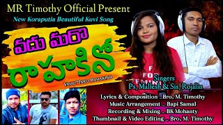 Vadhumaro Rahakinolatest Kotaputia New Kuvi Songlyrics, M. Timothysingers Ps, Mallesh & Rojalin