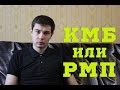 Курс молодого бойца или Рота молодого пополнения