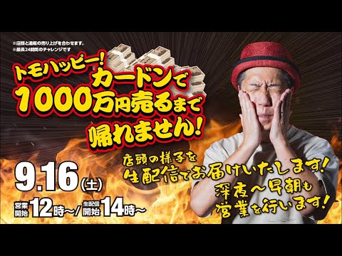 よくわからないカードですけど高く売れるかもしれないってことで出品してみます。 YouTube