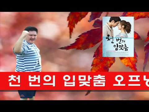 2011년 드라마 오프닝 (10)