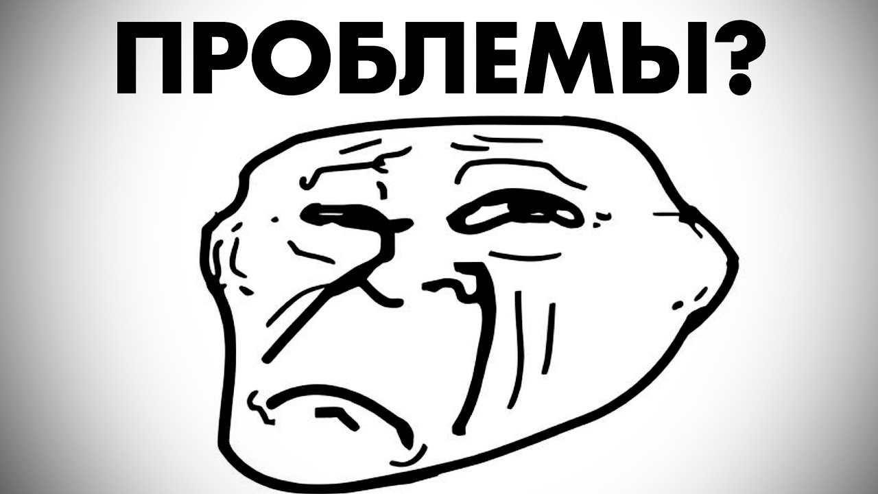 что за проблемы с playstation network