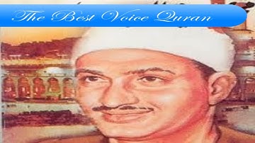 الشيخ محمد صديق المنشاوى وتلاوة رااااائعة من سورة النساء 74-87 اذاعية HD