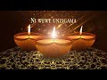 Ni wewe unzigama by Dirck Kagisye ft David Nduwimana