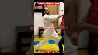 تخلص من مسكات الخصم سهولة براعة وإتقان#short  #shorts