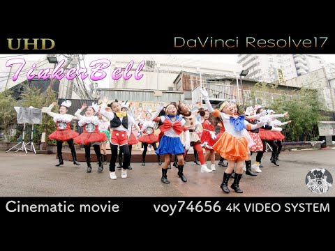 【シネスコ】ティンカーベル 湘南ひらつかスターライトフェスティバル 2018