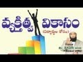 Br Shafi  :  Personality Development - 2 of 4