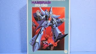 思い出のガンプラキットレビュー集 No.229 ☆ 機動戦士Zガンダム 1/144  ハンブラビ   Gundam Plastic Model Memories