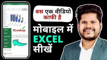 How To Use MS Excel in Android Mobile | Mobile Me Excel Kaise Chalaye | Excel in Android Mobile